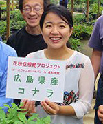 広島県神石高原町 ピースウィンズ・ジャパン 矢吹 さやかさん