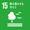 SDGsアイコン