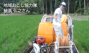 榊原弘之さん