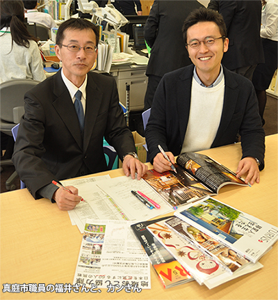 真庭市職員さんとカンさんの写真